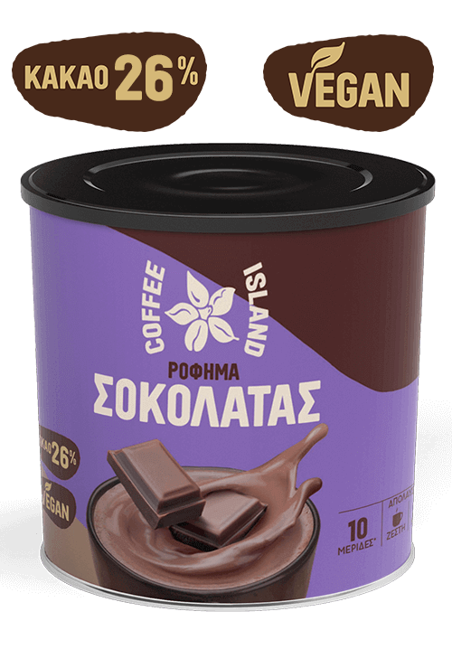 Σοκολάτα Ρόφημα 250γρ