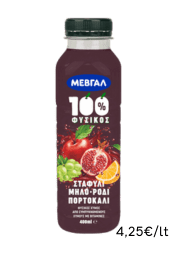 100% Φυσικός Χυμός Σταφύλι - Μήλο - Πορτοκάλι - Ρόδι ΜΕΒΓΑΛ 400ml