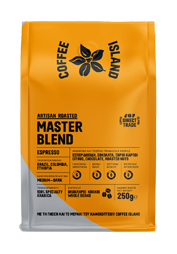 Espresso Master Blend Συσκευασμένος 250γρ