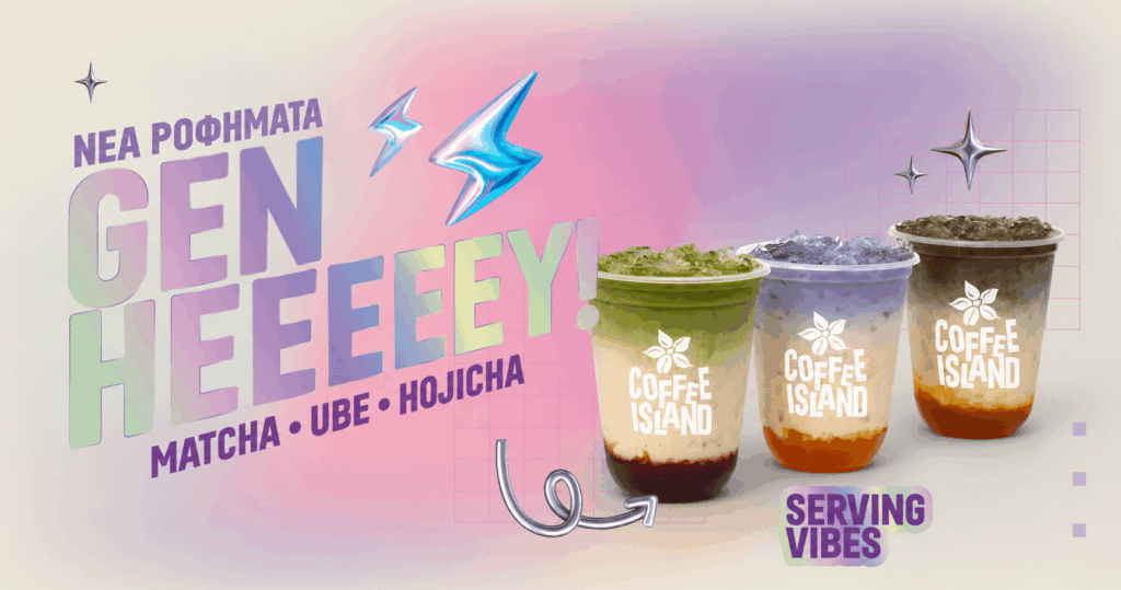 Hojicha Latte Mango