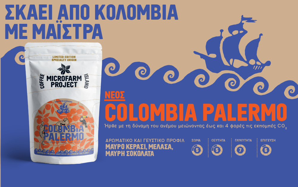 Microfarm Palermo Coffee Island