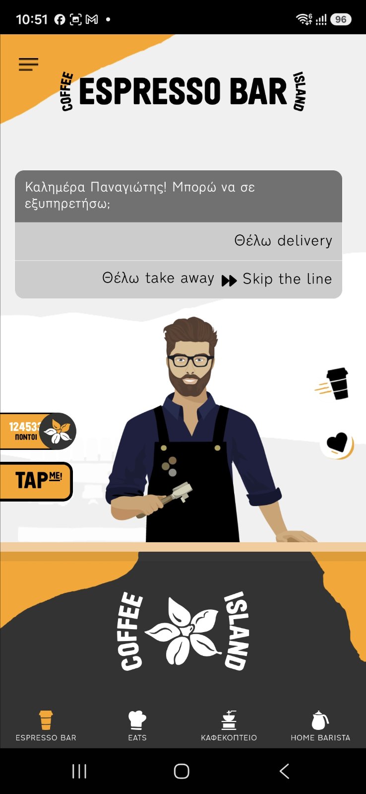 My Coffee Island App — αρχική οθόνη