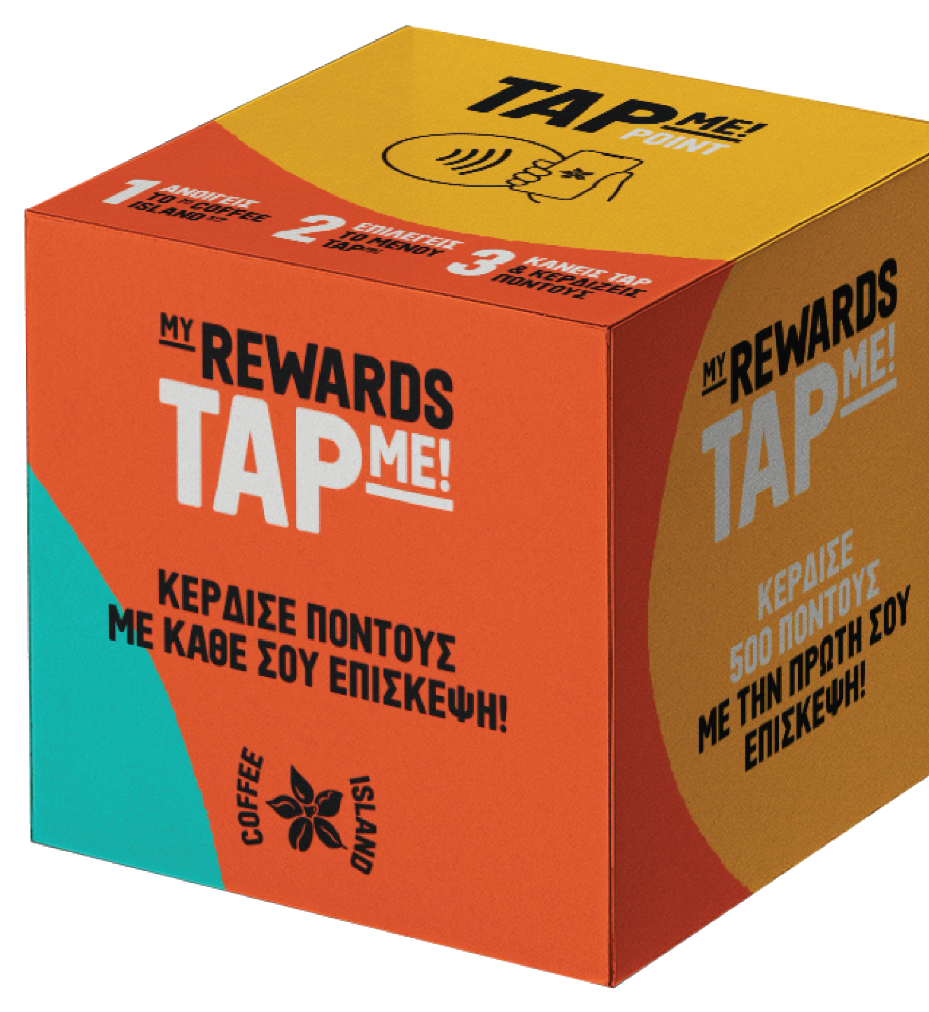Tap Me cube